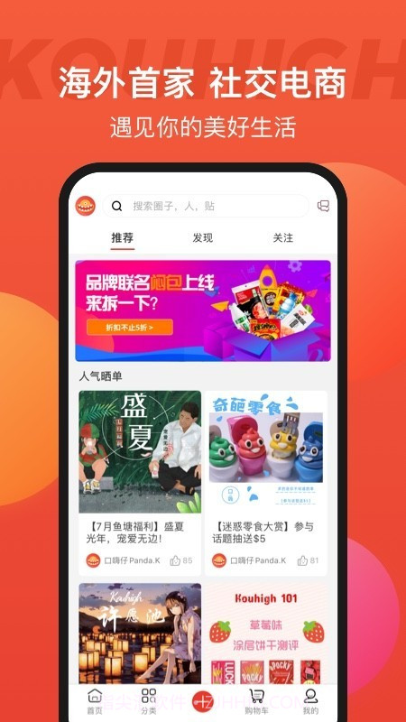 Kouhigh截图5 Kouhigh截图5