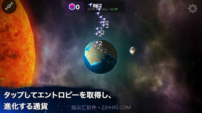 从细胞到奇点:进化永无止境app截图3 从细胞到奇点:进化永无止境app截图3