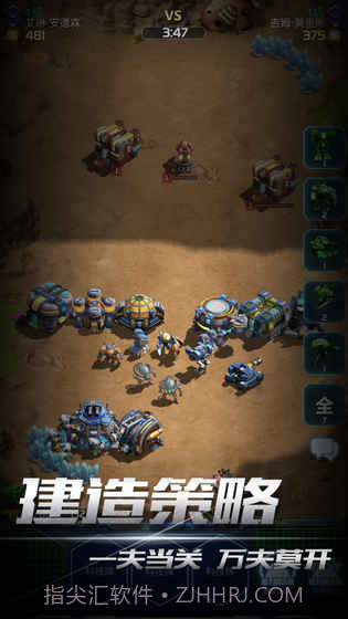 口袋星际游戏截图4