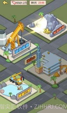 逆转人生小游戏截图1