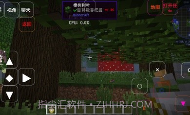 我的世界缩小生存截图3 我的世界缩小生存截图3