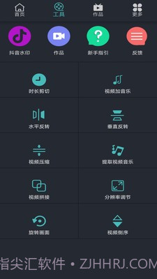 矮瓜短视频截图2