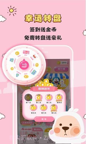 掌上抓娃娃截图2