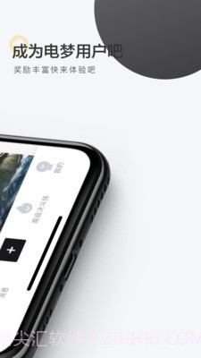 电梦截图4 电梦截图4