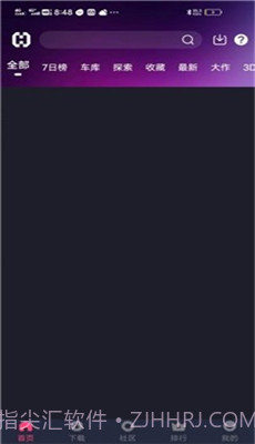 Hsteam游戏平台截图2 Hsteam游戏平台截图2