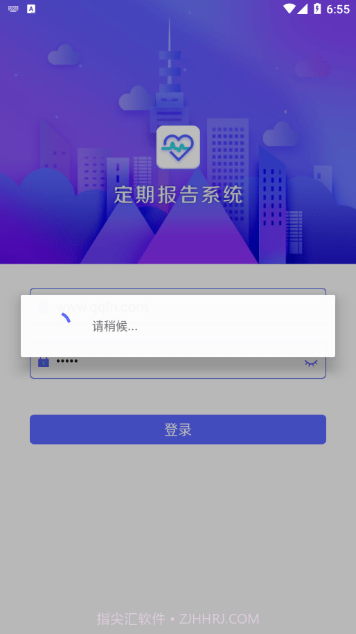 内蒙古低保认证截图2 内蒙古低保认证截图2