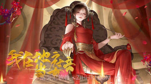 我在地府当女帝v1.0.1最新版截图3