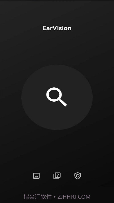earvision摄像截图3