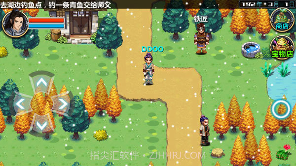 三国大时代4霸王立志截图4