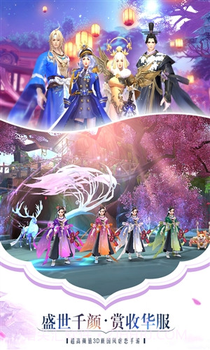 苍穹之剑2截图2