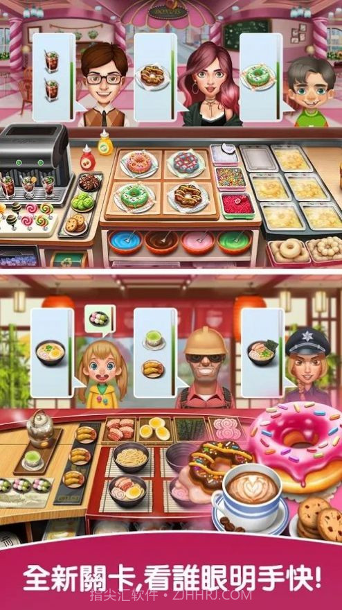 烹饪达人2023截图3 烹饪达人2023截图3