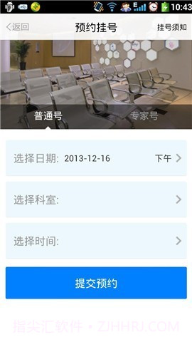 掌上市一截图3 掌上市一截图3