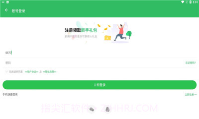 百分网游游盒4.3.6截图1 百分网游游盒4.3.6截图1