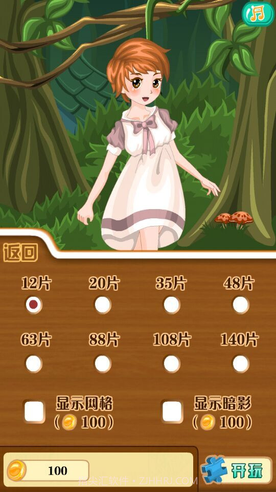 少女拼图游戏截图1 少女拼图游戏截图1