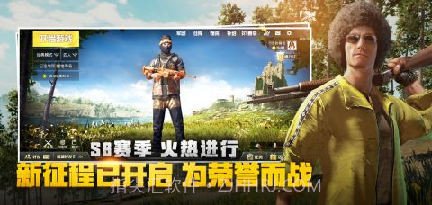 刺激战场截图4 刺激战场截图4