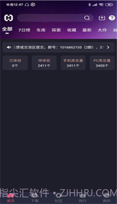 Hsteam游戏平台截图3 Hsteam游戏平台截图3