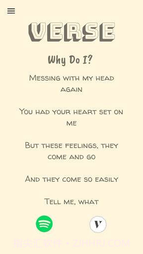 Verse(音乐搜索)截图1