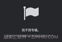 PlayerPro播放器截图1