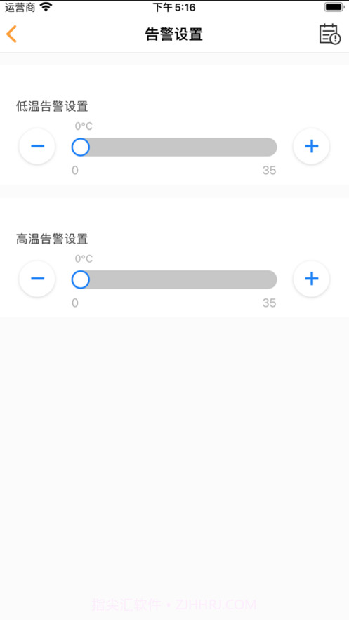 机智水族截图4 机智水族截图4
