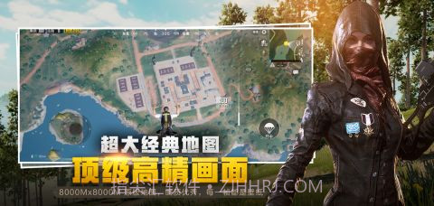 刺激战场截图5 刺激战场截图5