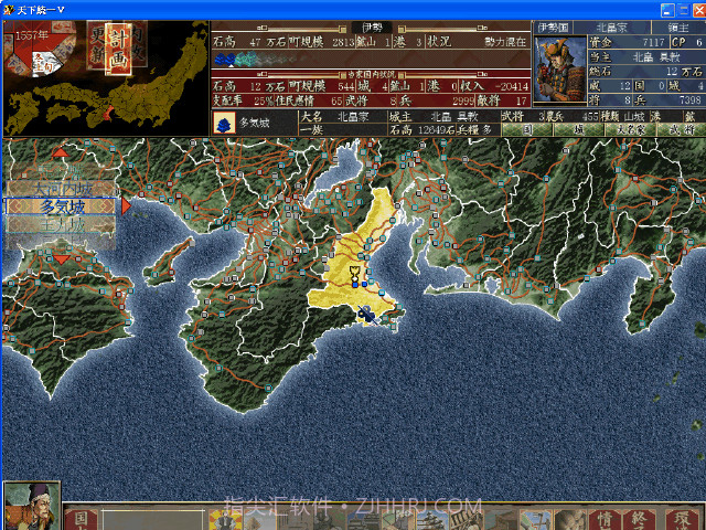 天下统一5中文版截图1