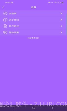 云众图片编辑截图2