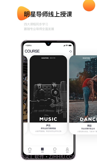 MNA偶像学院截图1