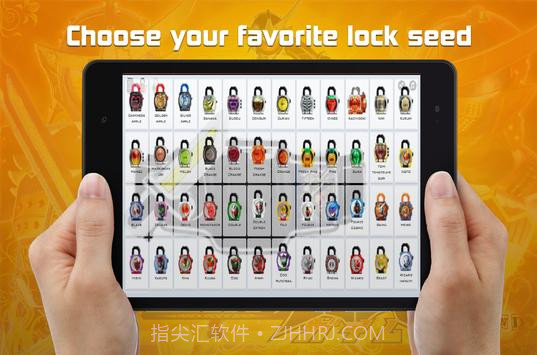 DX假面骑士铠武腰带模拟器截图4