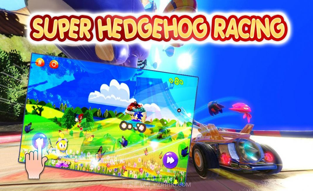 丁丁卡丁车截图2