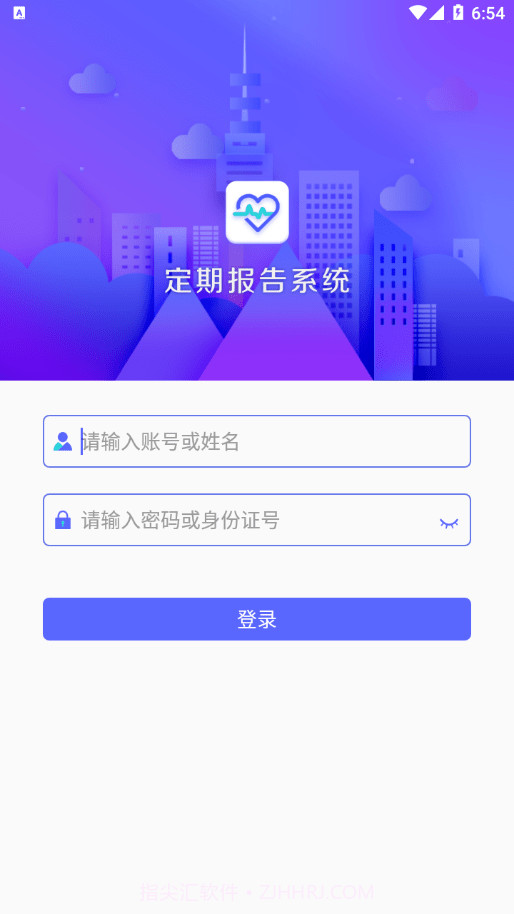 内蒙古低保认证截图1 内蒙古低保认证截图1