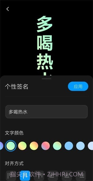 万象息屏截图1 万象息屏截图1
