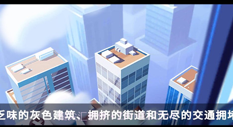 开心农场3活力庄园截图3