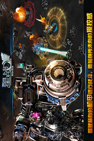 星战(星际争霸2)截图3 星战(星际争霸2)截图3