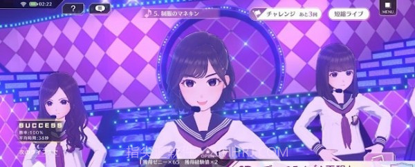 乃木坂的分形截图1 乃木坂的分形截图1