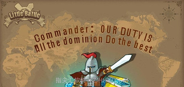 小小战役截图1