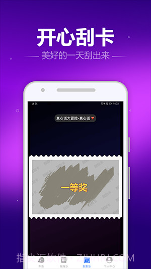木鱼喵截图3 木鱼喵截图3