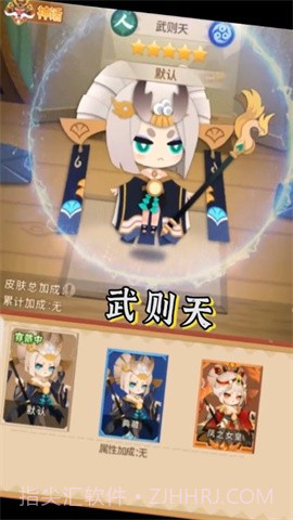 小小妖怪和风版截图2