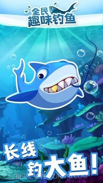 跳跳世界无限金币截图3 跳跳世界无限金币截图3