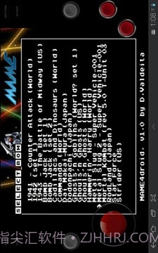 MAME安卓模拟器截图2