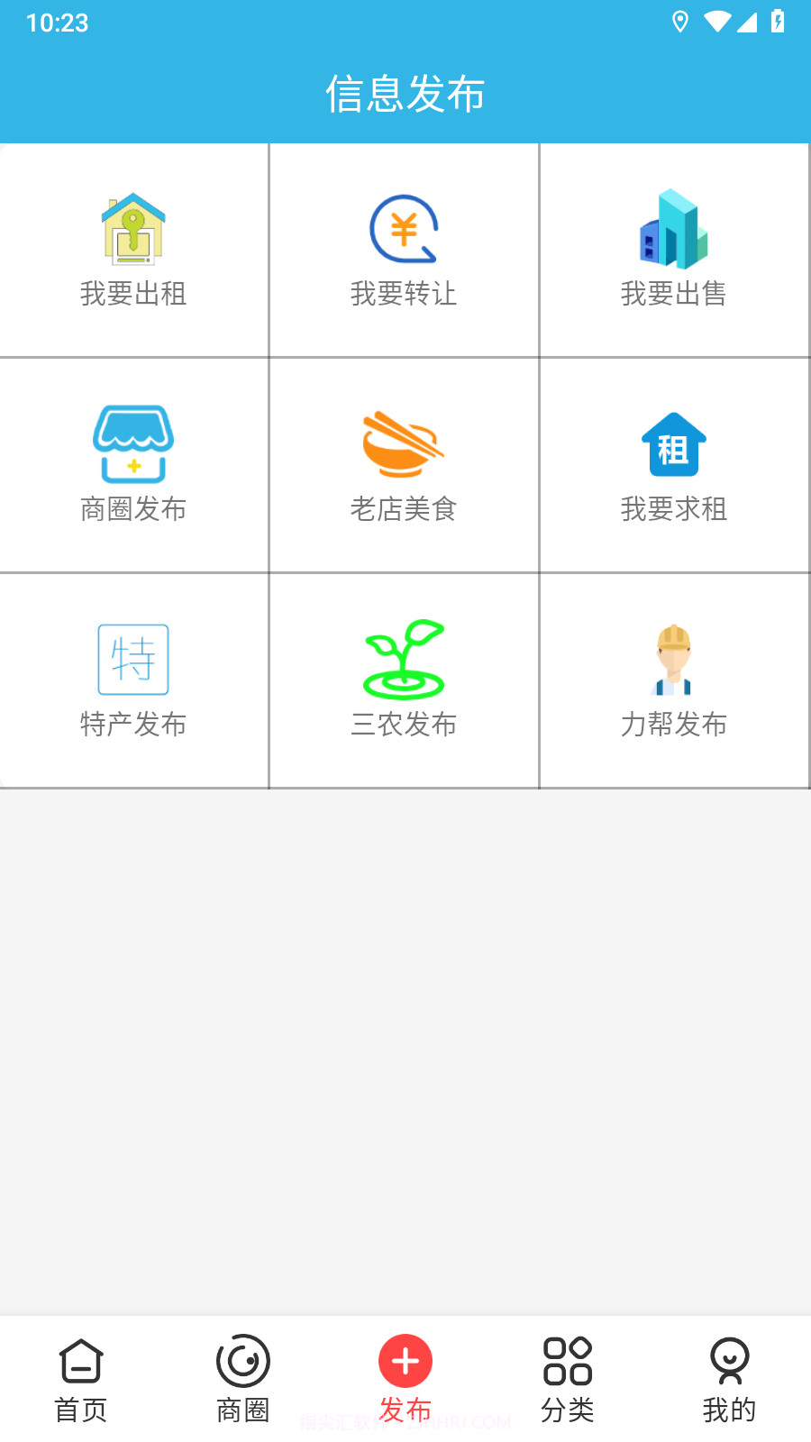 百年旺铺截图2 百年旺铺截图2