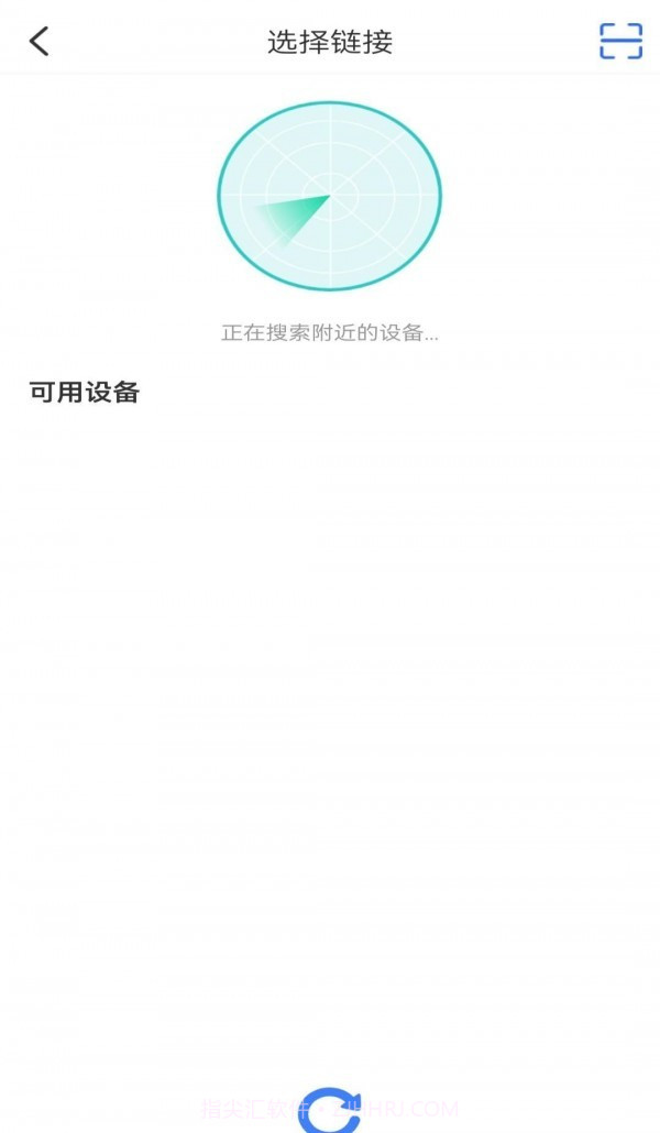 艾克物联截图3 艾克物联截图3