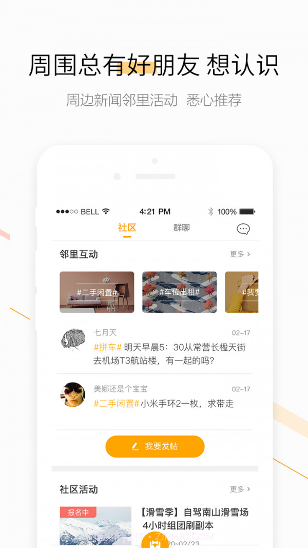 千丁截图2 千丁截图2