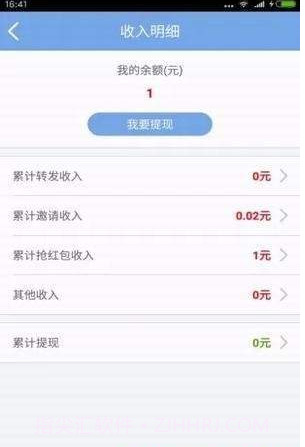 他阅读截图2 他阅读截图2