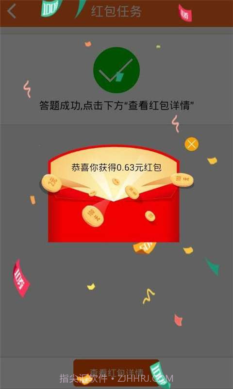 推猫截图2 推猫截图2