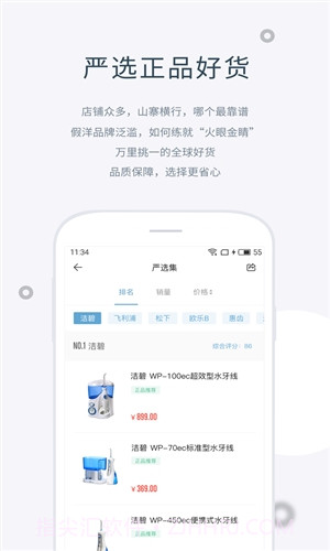 小飞机大战截图5 小飞机大战截图5