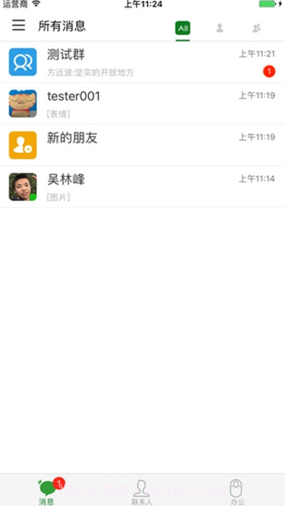 广州数字教育城登录平台截图3 广州数字教育城登录平台截图3