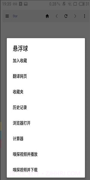 max浏览器截图2 max浏览器截图2
