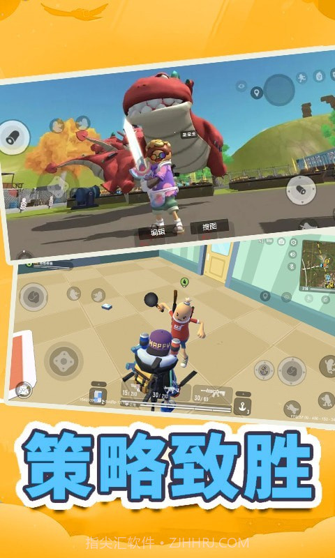 全民吃鸡模拟器截图2 全民吃鸡模拟器截图2