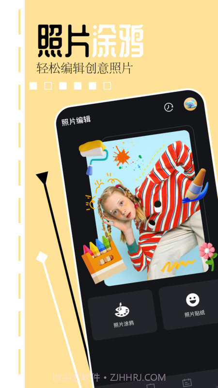 你画我猜画板截图3 你画我猜画板截图3