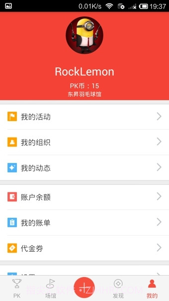 PKball截图1 PKball截图1